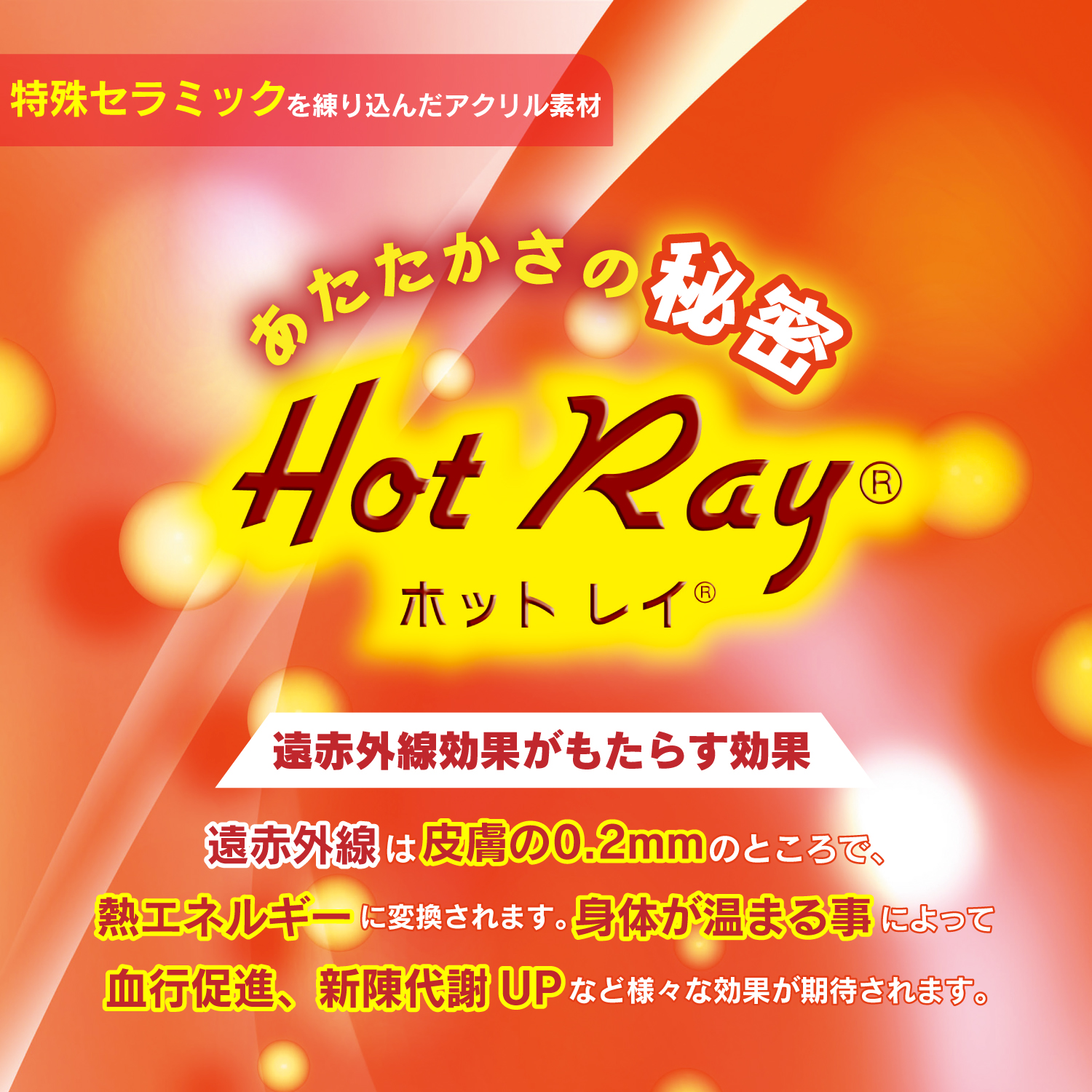 冷えとりあったかソックス折り返しロングタイプ（M7ロング）