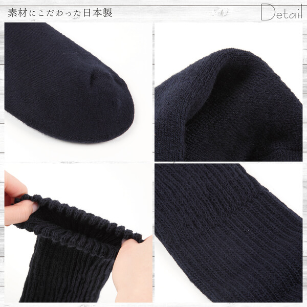 冷えとりあったかソックス折り返しロングタイプ（M7ロング）