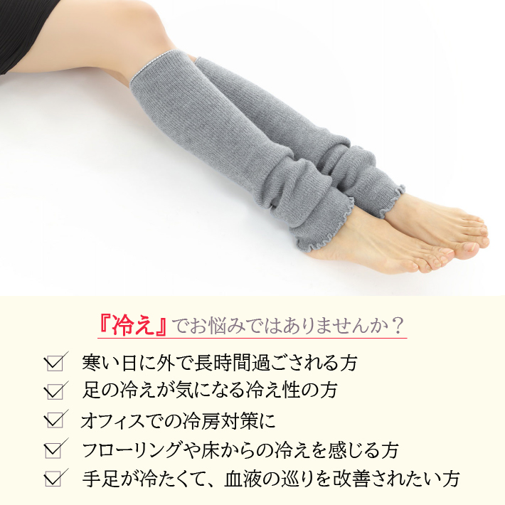 ミドルサイズレッグウォーマー50ｃｍ