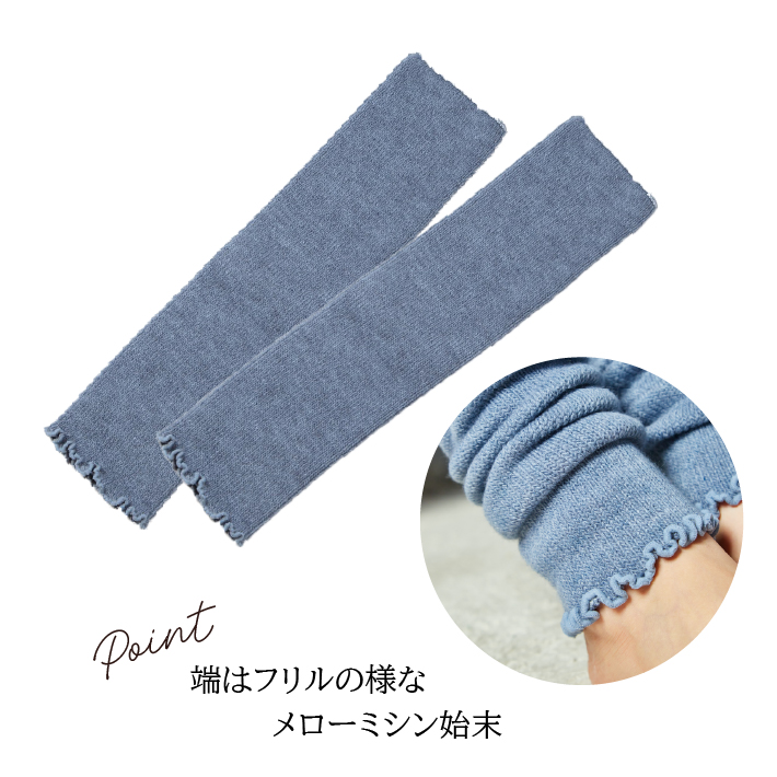 ミドルサイズレッグウォーマー50ｃｍ