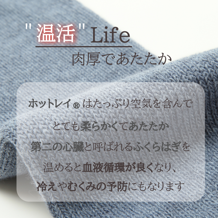 ミドルサイズレッグウォーマー50ｃｍ