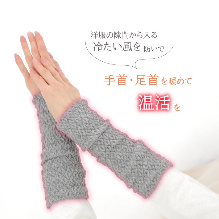 2WAYウォーマーワッフル