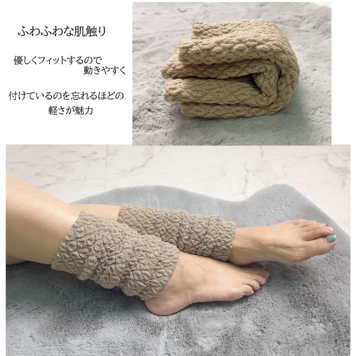 2WAYウォーマーワッフル