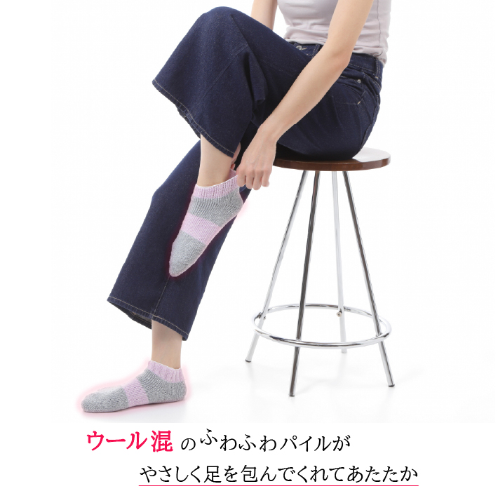 あったかニットルームソックス
