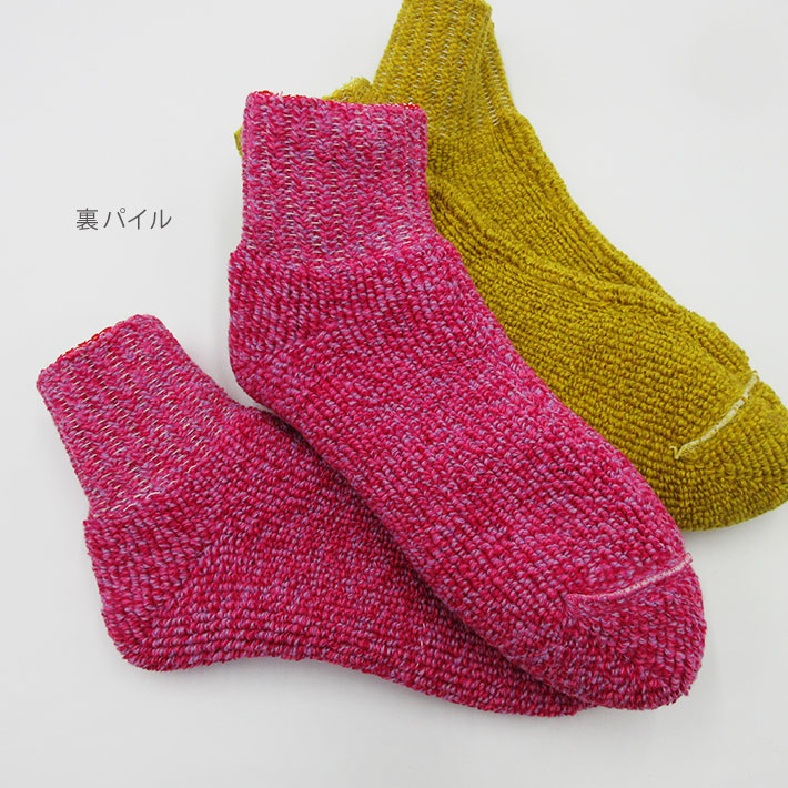 暖かいパイルミディアムソックス