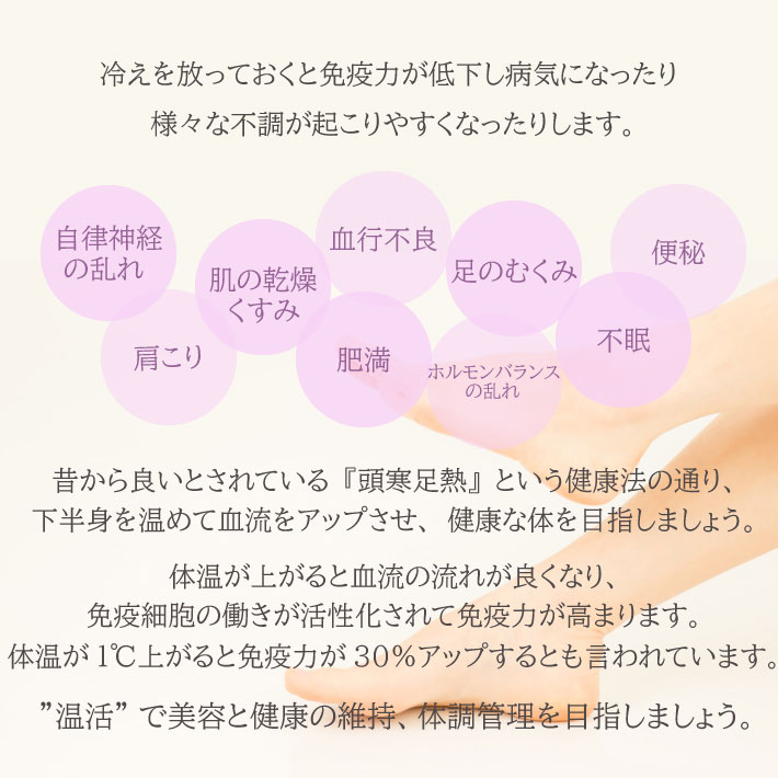 暖かいパイルミディアムソックス