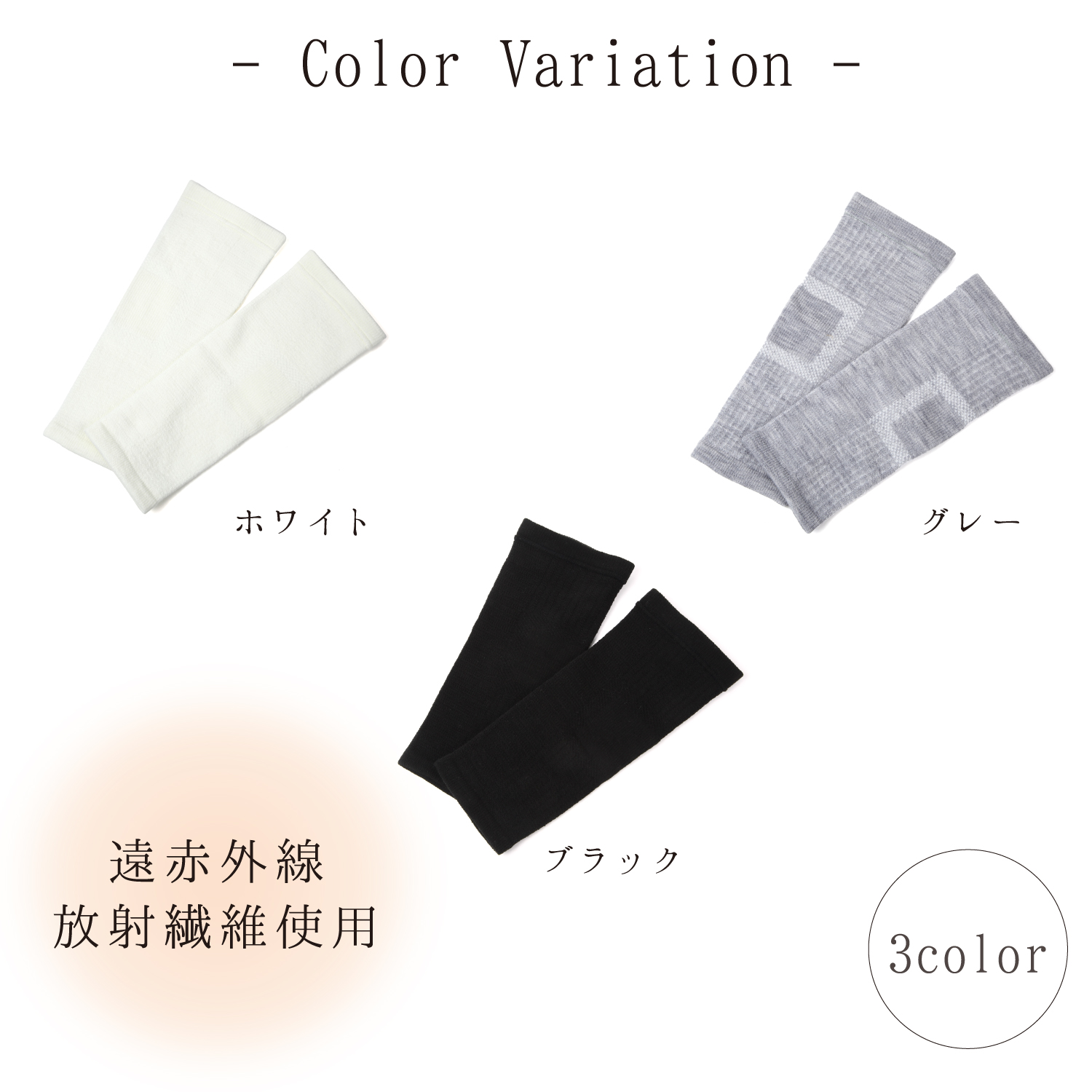 遠赤外線ひざサポーター【日本製】男女兼用