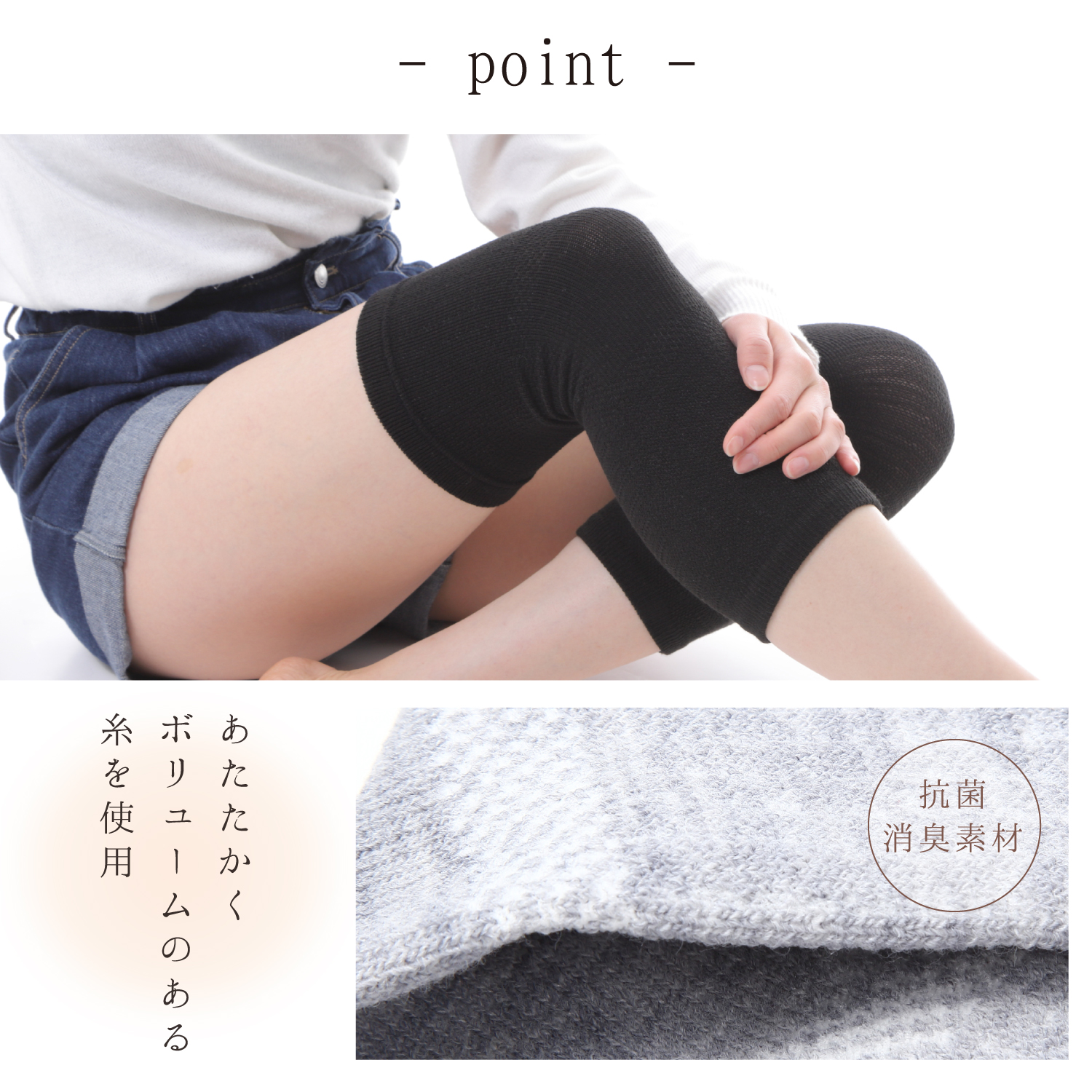 遠赤外線ひざサポーター【日本製】男女兼用