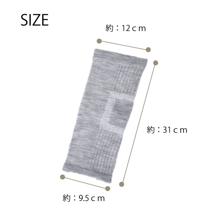 遠赤外線ひざサポーター【日本製】男女兼用