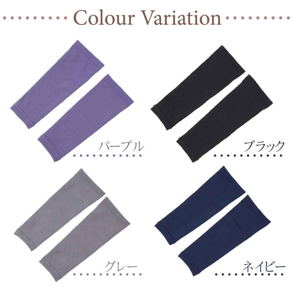 2WAYサポーターアームカバー アームスリーブ レッグサポート