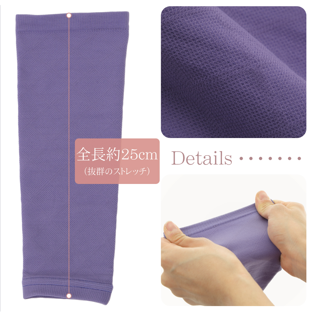 2WAYサポーターアームカバー アームスリーブ レッグサポート