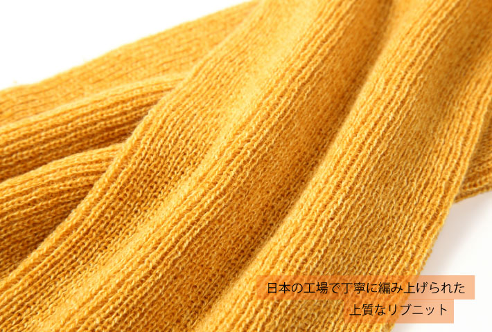 リブ編みニットマフラー