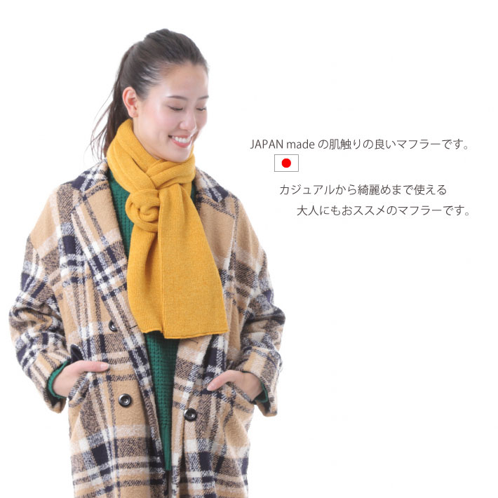 リブ編みニットマフラー