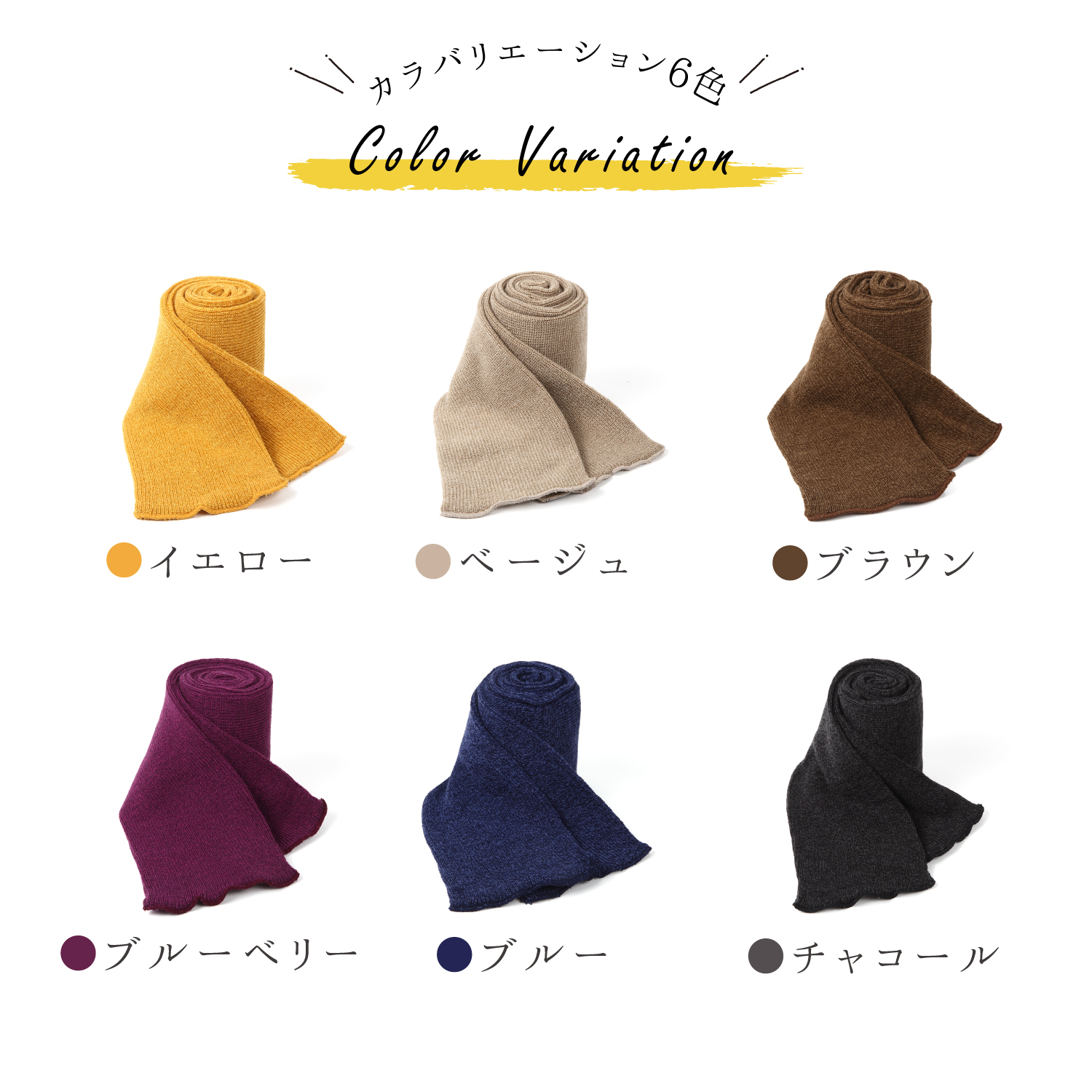 リブ編みニットマフラー