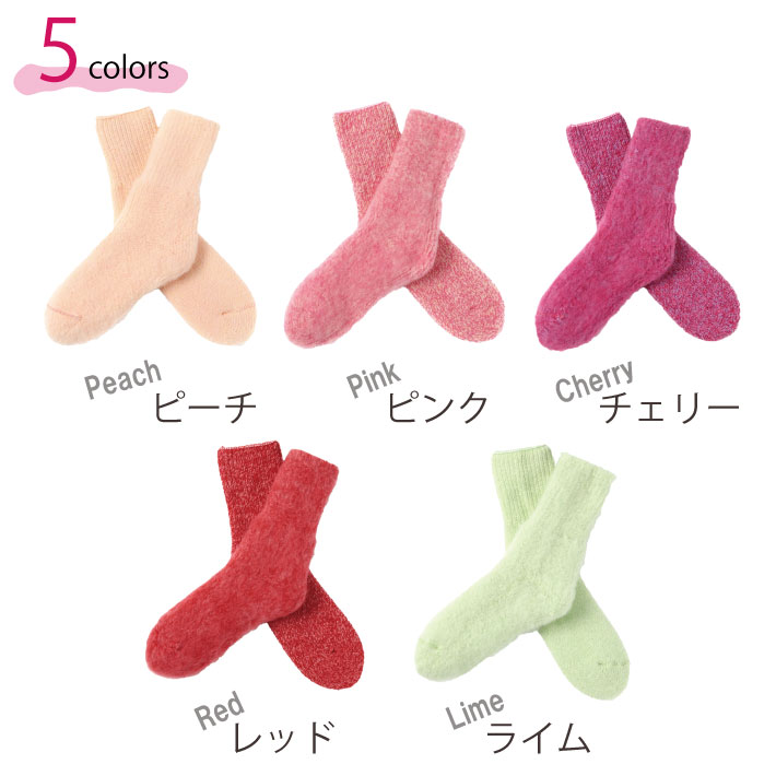 超ふわふわ綿あめ冷え取りソックス  23-25cm