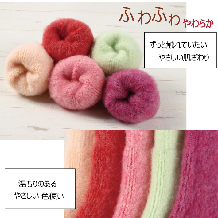 超ふわふわ綿あめ冷え取りソックス  23-25cm