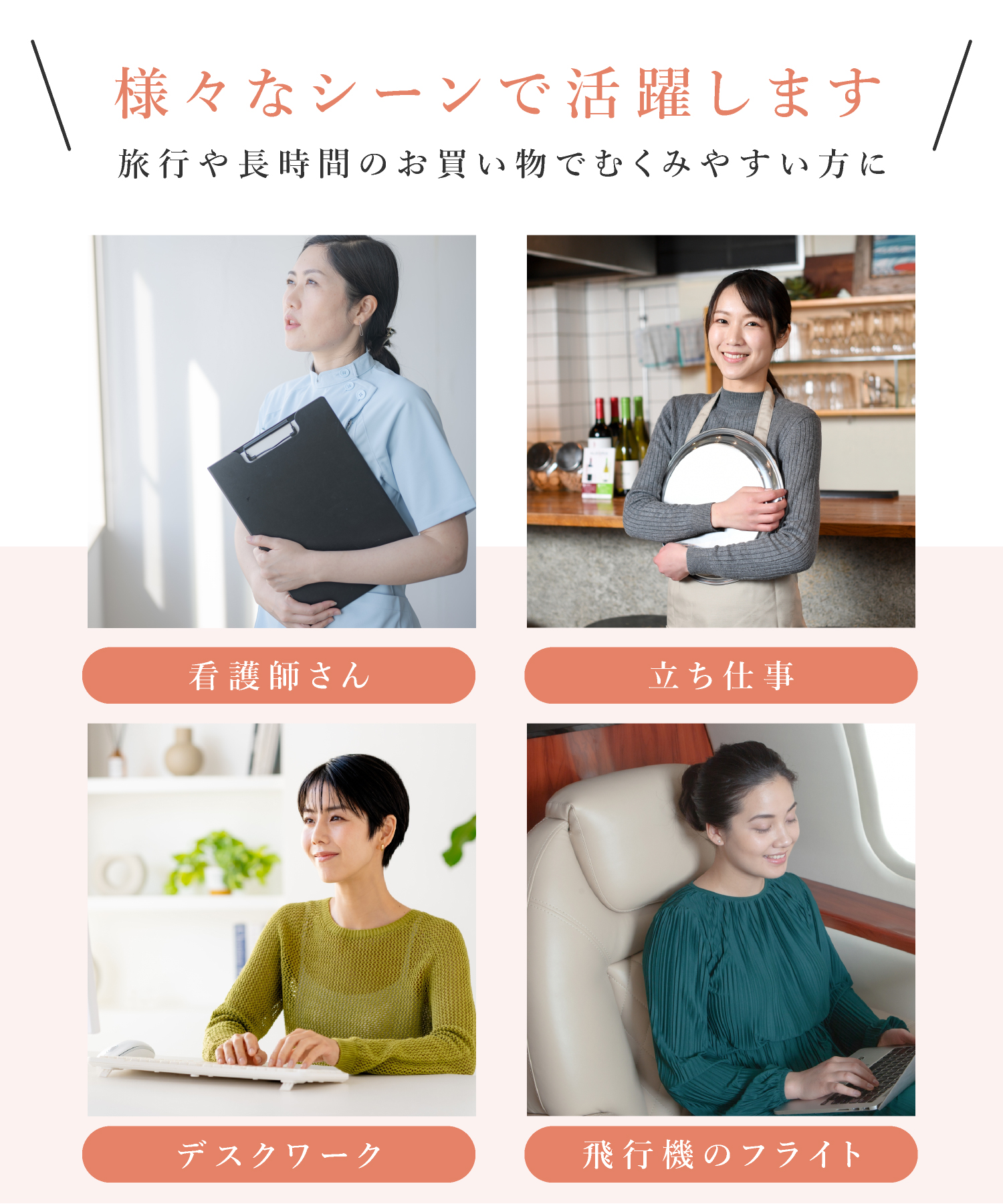 着圧ソックス（ダイヤ柄）