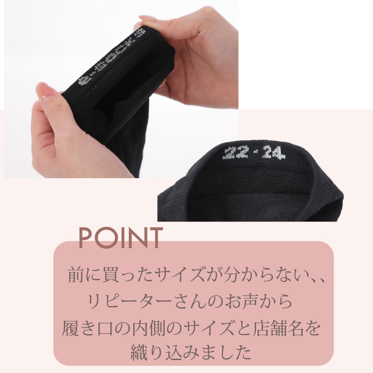 着圧ソックス（ダイヤ柄）