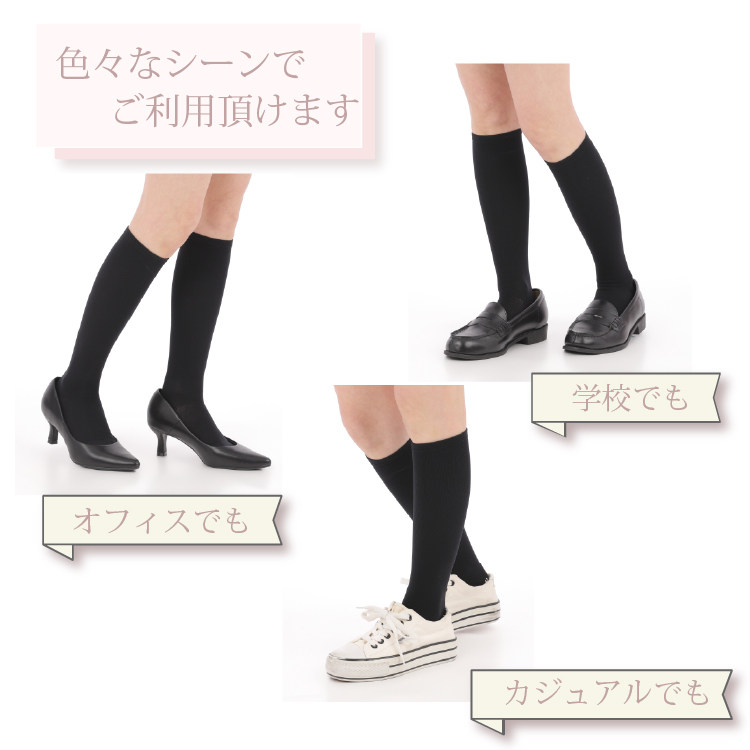 着圧ソックス（ダイヤ柄）