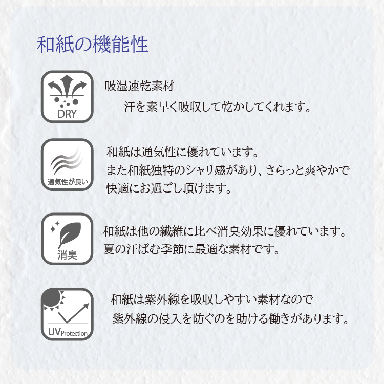 アームカバーぴったり