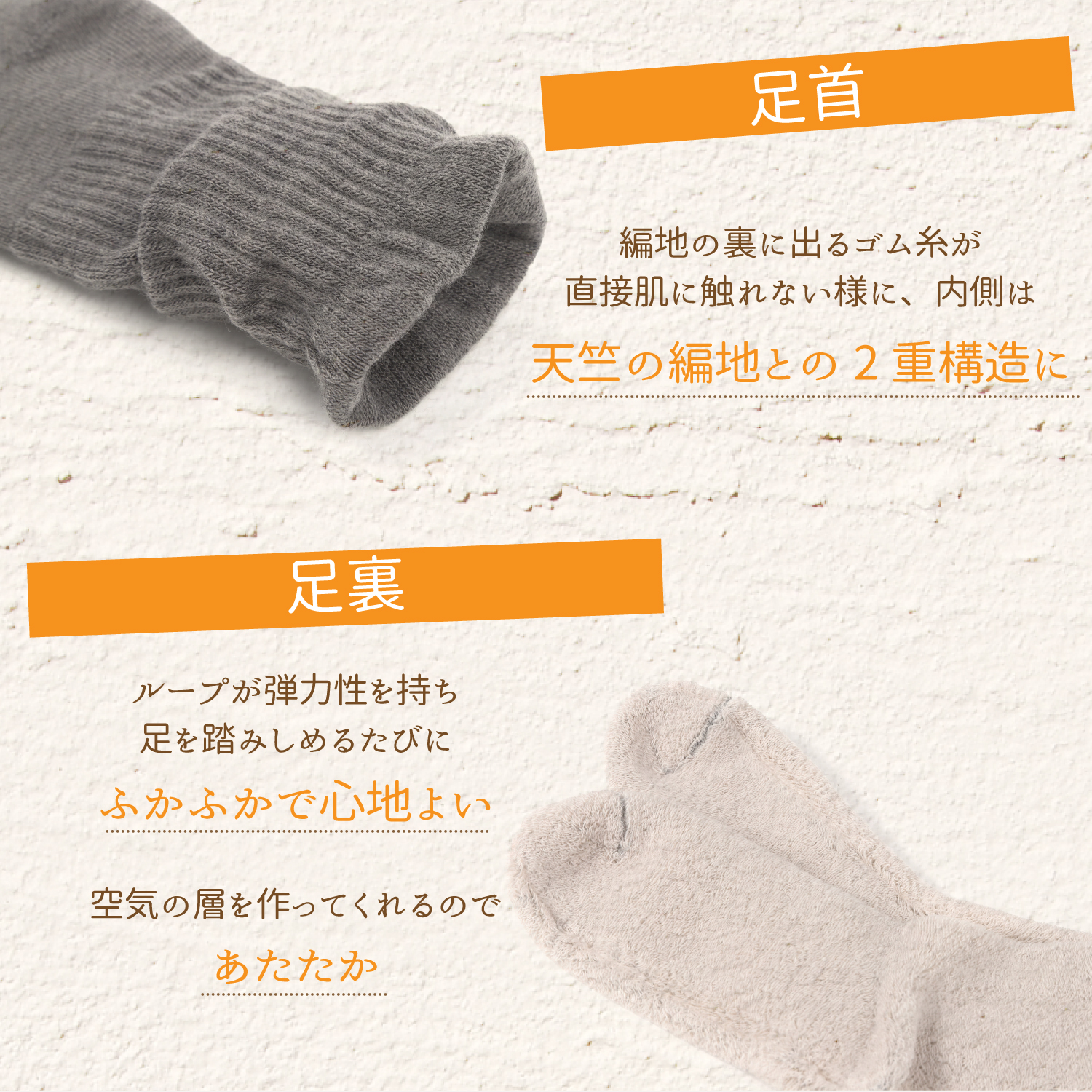 極暖パイルソックス