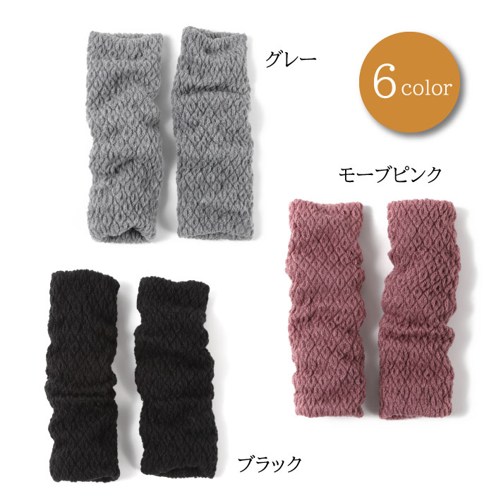 2WAYウォーマーワッフル