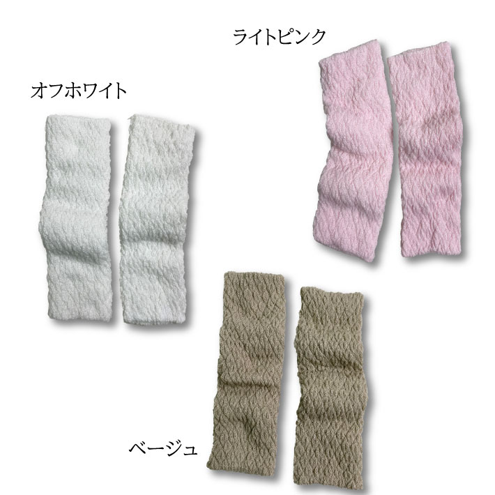 2WAYウォーマーワッフル