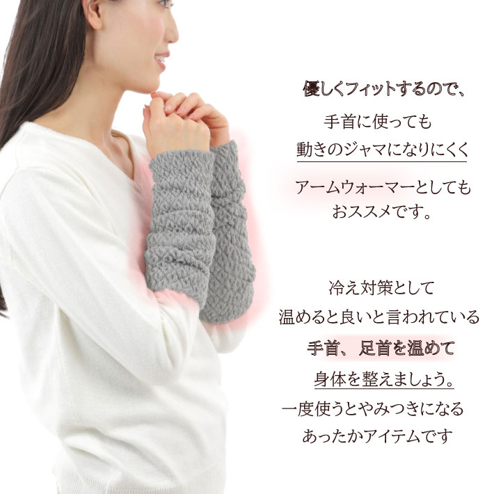 2WAYウォーマーワッフル